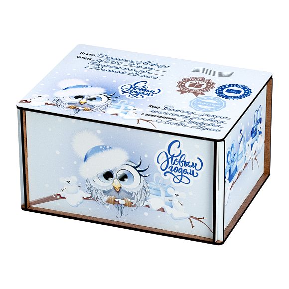 Сладкий новогодний подарок Совушки (Взрослым)