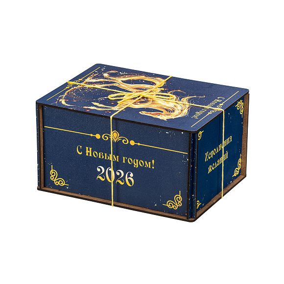 Сладкий новогодний подарок Огненный скакун (Полезный состав)