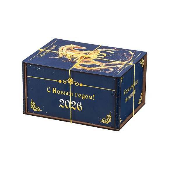 Сладкий новогодний подарок Огненный скакун (Полезный состав)