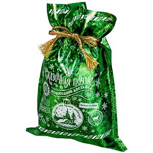 Новогодний подарок Мешок Сказочная почта