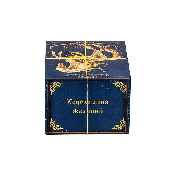 Сладкий новогодний подарок Огненный скакун (Полезный состав)